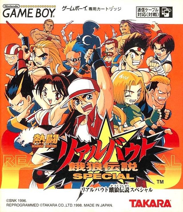Nettou Real Bout Garou Densetsu Special (GB) (gamerip) (1998